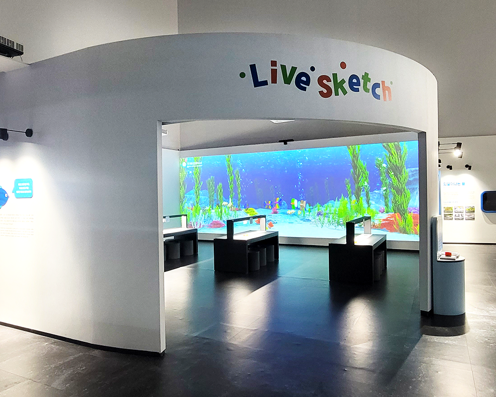 국가물산업클러스터 홍보전시관 라이브 스케치존